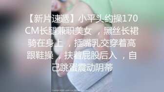 ⚫️⚫️万人求档极品人妻，推特超顶身材巨乳反差婊【想想】最新订购私拍，户外露出调教野战非常骚，母狗属性拉满