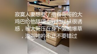 MEYD-934 發現女兒男友出軌用自己巨乳教訓他沒想到我卻被...(AI破壞版)