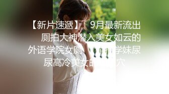 极品女神露脸口交，然后情趣内衣女上位坐到鸡巴上