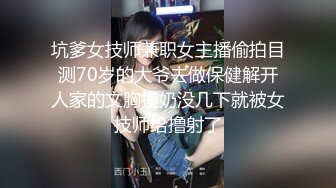 天美传媒【TMP0006】约啪搞上高冷黑丝秘书 用肉棒来一场性爱复仇