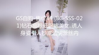 FC2PPV 1293208 【個人撮影】美容師の妻を元ラグビー部の後輩に寝取らせ中出し