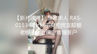 国产AV 肉肉传媒 RR008 风骚弟媳 李蓉蓉