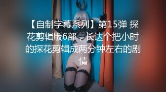 【国产夫妻自拍】小夫妻家中做爱自拍，极品美乳，粉嫩水汪汪的鲍鱼近距离特色