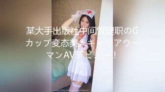 【JVID传媒】泥醉OL女神欲女小骚货勾搭上司乱伦内射