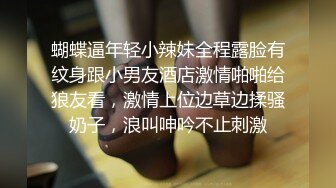 CZ-0004长治传媒 尾行·凌辱·女学生 无助的她只能偷偷哭泣