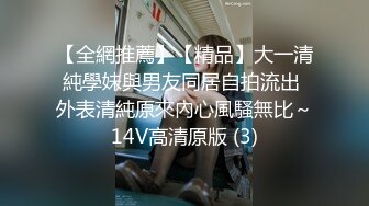 开心撸系列(1)盘点国产瑜伽裤、细腰翘臀美女销魂做爱