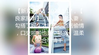 『ED_Mosaic』极品！可爱小萝莉自慰到一半要我找男生来_她要一个我找了一双