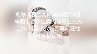 JVID-本垒奈公厕堕落天使,尿急误入男厕被强的F巨乳少女 (2)