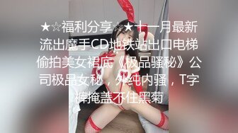 MD0318 麻豆传媒 美人陷阱酒后乱性 林思妤