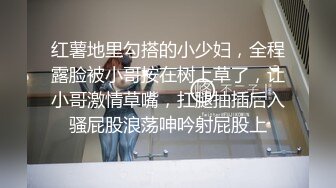 兔女郎大四学生，清晰对白，求射精