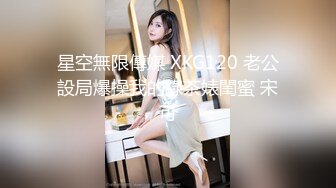  顶级冷艳颜值美女和炮友激情3小时大秀，半脱下内裤翘起屁股特写，大屁股上位骑乘