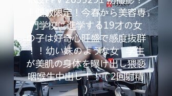 19岁小妹妹声音好听下面紧