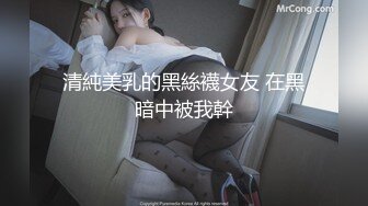 【元园】嫩妹控的兄弟有眼福了，顶级颜值，极品少女，粉粉嫩嫩，超级美乳看起来心痒痒 (2)