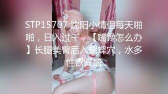 【九头身170CM兔女郎】蜜桃美臀极品长腿，连体吊带装，解开内裤，刚挂完毛的小穴，深喉口暴假屌，表情非常淫荡