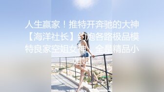 极品尤物【乔乔】颜值女神下海！黑框眼镜麻花辫！全裸身材超棒，掰开粉穴，自摸揉搓流白浆