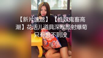 後入丰满大奶良家人妻,胸前壹对大奶又白又大十分惹眼,大屁股更是白嫩