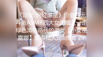 【新片速遞】 科技楼蹲守 绿衣眼镜美女一条黑长的逼缝