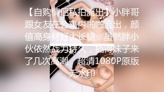 極品卡哇伊小蘿莉 辦公室被主人爸爸蹂躪調教，小蘿莉的蜜桃小屁股 小小年紀