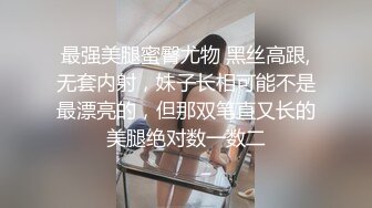 【无套内射馒头逼】逛红灯区快餐妹，拔下裤子特写骚穴，扶着JB插入，抱着屁股猛操，后入屁股深插