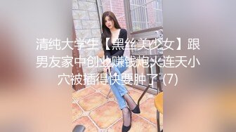 禽兽啊～公司团建送喝醉的美女同事回家，偷偷玩了人家的大奶子和肥美的鲍鱼，居然没敢操！