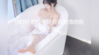 STP28458 人气绿播美少女初下海！双马尾清纯外表！70多斤娇小身材，JK装白丝袜，玻璃棒假屌轮番抽插