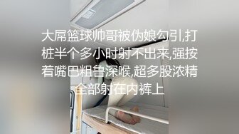   极品性爱泄密饥渴美院骚学姐陈馨馨情趣69超多淫语 不让戴套操她 想被无套内射的骚学姐