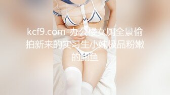 【91CM-124】三胎计划 #林妙可