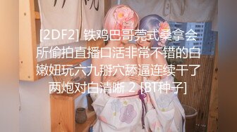 [原創錄制](sex)20240121_宝贝爱你