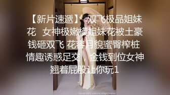 麻豆传媒MD-241-3家庭医生爆操少妇和女儿 淫乱家庭记录