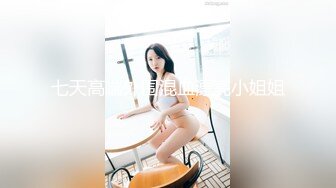 00后女友手机里发现给班主任口交的视频