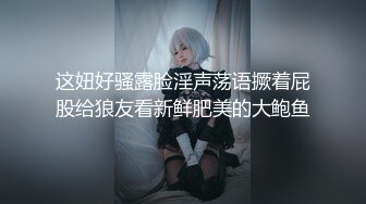 豐滿清純大奶妹和男友清晨剛睡醒打個晨炮,翹著大白屁股晃來晃去等待男友插入