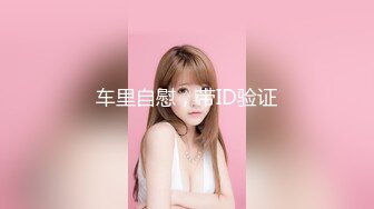 《最新顶流资源》高人气PANS女神小姐姐【圆圆 小宁 思思 果汁】私拍~露奶露逼绳艺~小宁的阴毛无敌了~摄影师对白是亮点