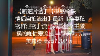 【今日推荐】刚泡到酒店前台美女约到宾馆啪啪 老司机主动劈腿求操 身材不错 叫床好听 高清720P原版无水印