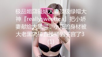 ✿【我来喝牛奶】超级苗条的小仙女，无套啪啪，我也要