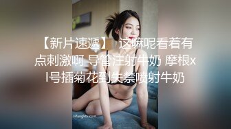 约了个甜美大奶妹吃药啪啪，舌吻扣逼调情穿黑丝骑乘猛操，呻吟娇喘非常诱人