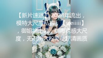 小美女表妹，青春正当时，极品女神嫩妹，撒尿艳舞自慰，骚的不要不要的