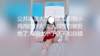 皇家華人 RAS0205 超反差清純抖S女友 反被調教開發的秘密性事 黎娜