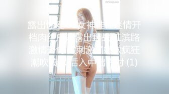 东北纹身熟女日记野外寻刺激，捆绑3p