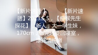 行业内十分知名新时代网黄导演EdMosaic精品-性感耐草女模道具紫薇不过瘾找来两位男模一起3P