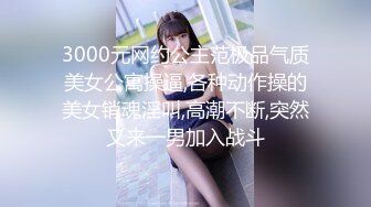 终究反差婊，大眼睛清纯露脸女神【钦儿】表里不一私下是男人的小母狗，露出啪啪道具紫薇 (2)