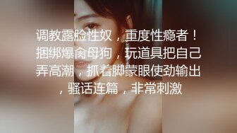 【自整理】Sofia Silk 亚裔马脸 男人天然的口交杯 身材火爆 酷似超模  最新流出视频合集【138V】 (3)