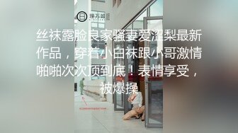 【濑濑】极品在校女大学生 露脸全果游走学校裸舞调教 (2)