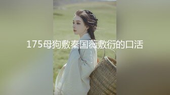 【OnlyFans】台湾贫乳嫩妹【catmint_薄荷】自慰白浆横流 付费订阅合集【59V】 (22)