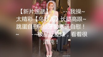 玩具插逼，老婆受不了了-完美-超级-探花-少妇