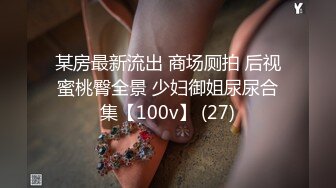 STP30946 【国产AV首发制服诱惑】麻豆传媒正统新作MD-0273《淫浪女仆失职欠教育》下跪羞辱强制爆操调教 李娜娜