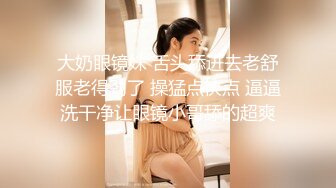  大奶美女 被大肉棒无套输出 拔枪射了一屁屁