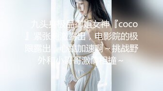 2/4最新 约炮大二清纯学妹身材苗条逼毛浓密性感深入虎穴爆操VIP1196