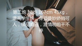 11-7伟哥足浴寻欢 约啪黄头发苗条少妇，打桩机暴操