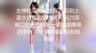 月黑风高来探险剧情演绎女技师推油按摩，女客户需要JB来服务，老板过来按摩床上操，女技师在后面推屁股