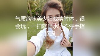 ?水乳交融? elcarcouple淫乱情侣的性爱盛宴 束缚AV棒跳蛋菊穴双攻 淫水四溢爆肏肉便器颜射